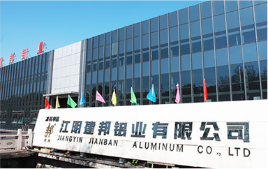 Jiangyin Jianbang Alumínio Co., Ltd.